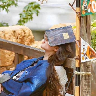 三七撞上二十一